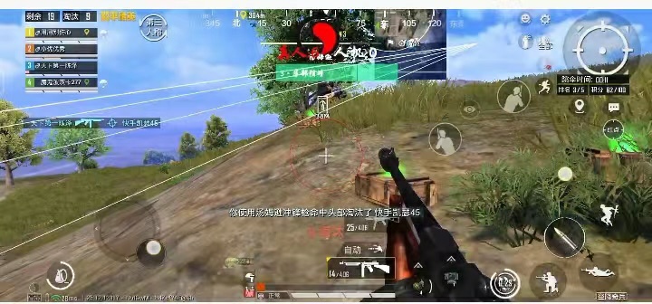 和平精英七大兵种的能力