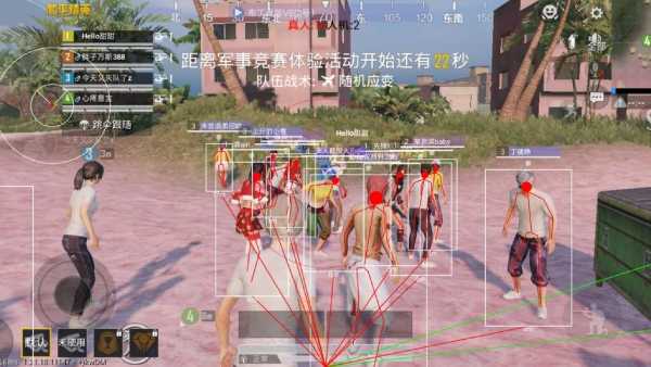和平精英【404内核】辅助外挂