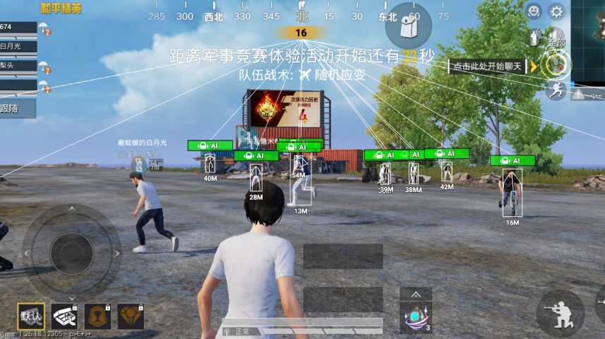 维持游戏健康：和平精英开发团队如何与社区合