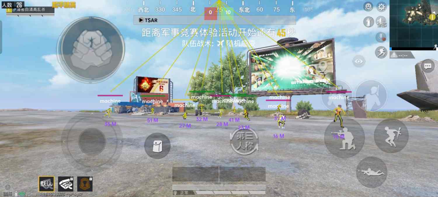 和平精英【灵凡内核工作室】辅助