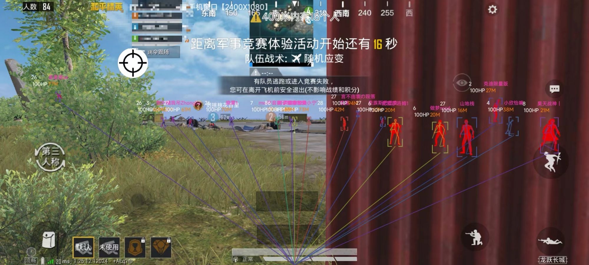 和平精英ios《HS》辅助上分如喝水