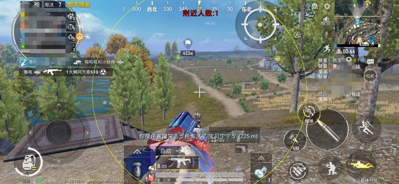 和平精英辅助《火锅》容器直装外挂全新稳定