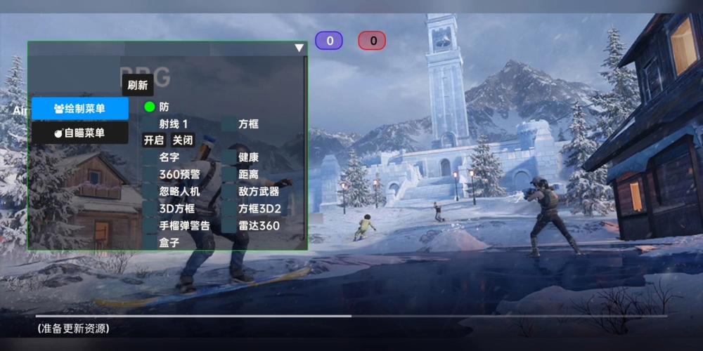 和平精英「青蛙直装」辅助，支持地铁